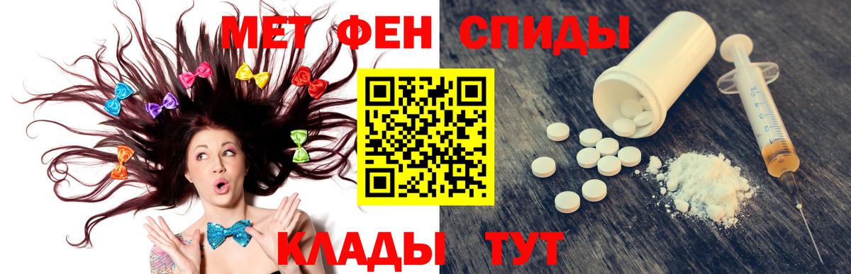АМФЕТАМИН Premium Лыткарино