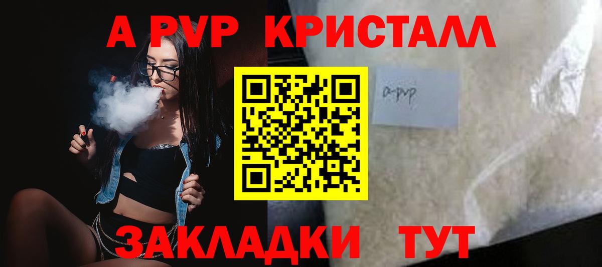 Героин  NBOMe  Бошки Шишки  ГАШ  Лыткарино  Вход с VPN  ГАШ  Мефедрон кристаллы  COCAIN  Меф 