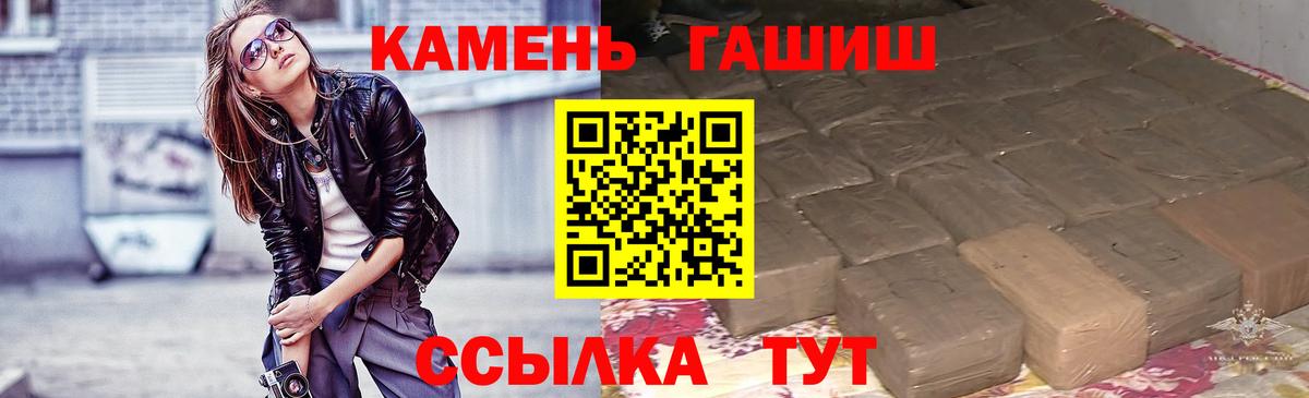 Гашиш  Вход с VPN  Лыткарино  ГАШ Cannabis  ГАШ ice o lator 