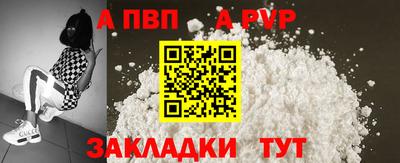 прущий лед Донецк