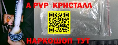прущий лед Донецк