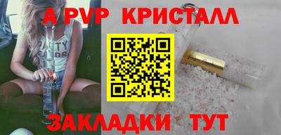 мяу мяу кристалл Донской