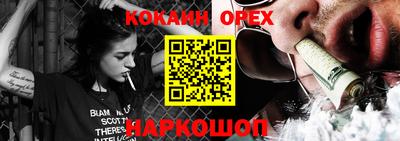 мяу мяу кристалл Донской