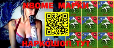 прущий лед Донецк