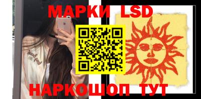 прущий лед Донецк