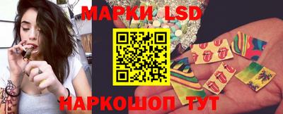 прущий лед Донецк