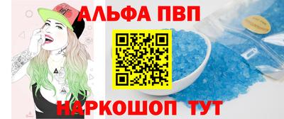 метадон Гусиноозёрск