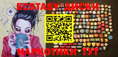 прущий лед Донецк