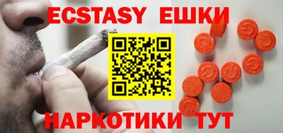 mdma Гусь-Хрустальный