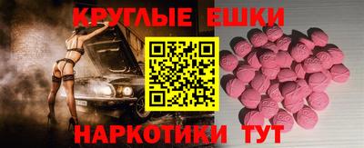 мяу мяу кристалл Донской