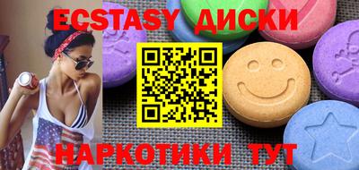 мяу мяу кристалл Донской