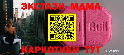 прущий лед Донецк