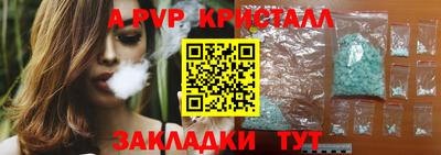 прущий лед Донецк