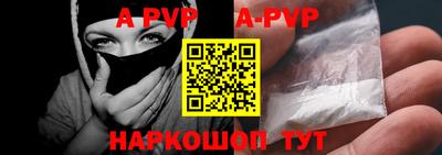 прущий лед Донецк