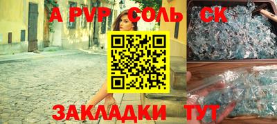 мяу мяу кристалл Донской