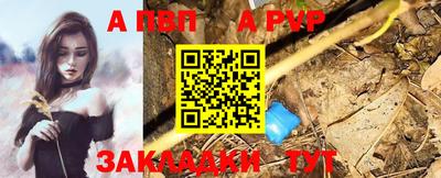 мяу мяу кристалл Донской