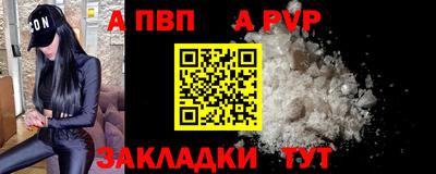 мяу мяу кристалл Донской