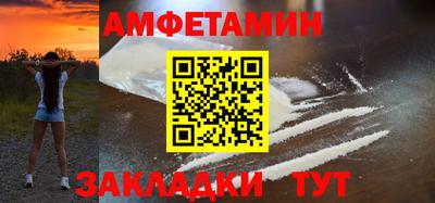 прущий лед Донецк