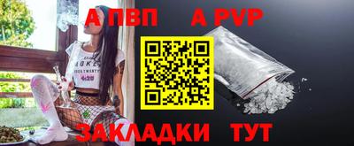 мяу мяу кристалл Донской