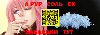 мяу мяу кристалл Донской