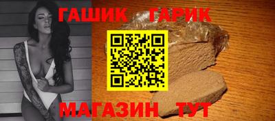 прущий лед Донецк