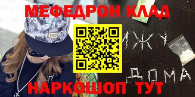 mdpv Дубна