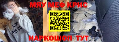 метадон Гусиноозёрск