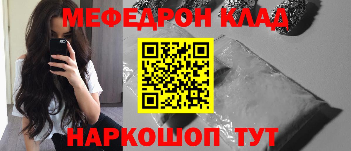 АМФЕТАМИН Лыткарино