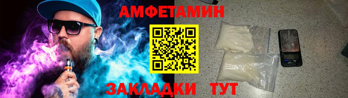 Лыткарино  Первитин мет  Первитин  Вход с VPN 