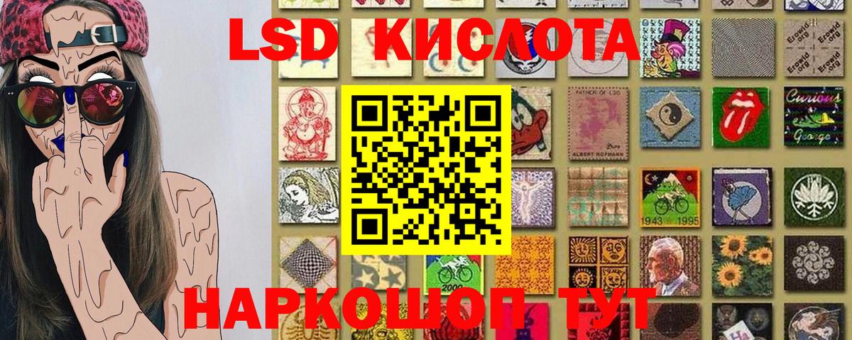 Наркотические марки 1500мкг Лыткарино