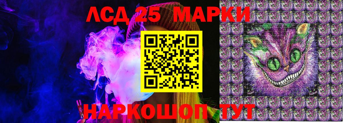 Лыткарино  Наркотические марки  Вход с VPN  Наркотические марки 1,8мг 