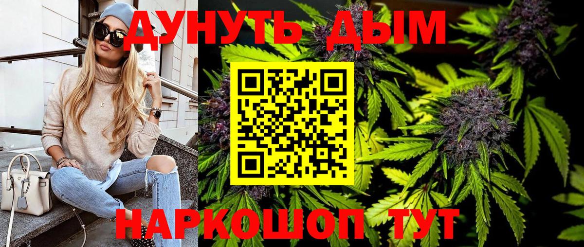 Каннабис VHQ  Бошки Шишки конопля  Вход с VPN  Лыткарино  Бошки марихуана план 